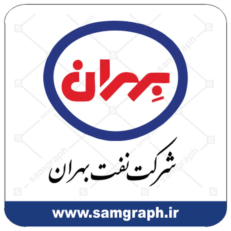 نفت بهران